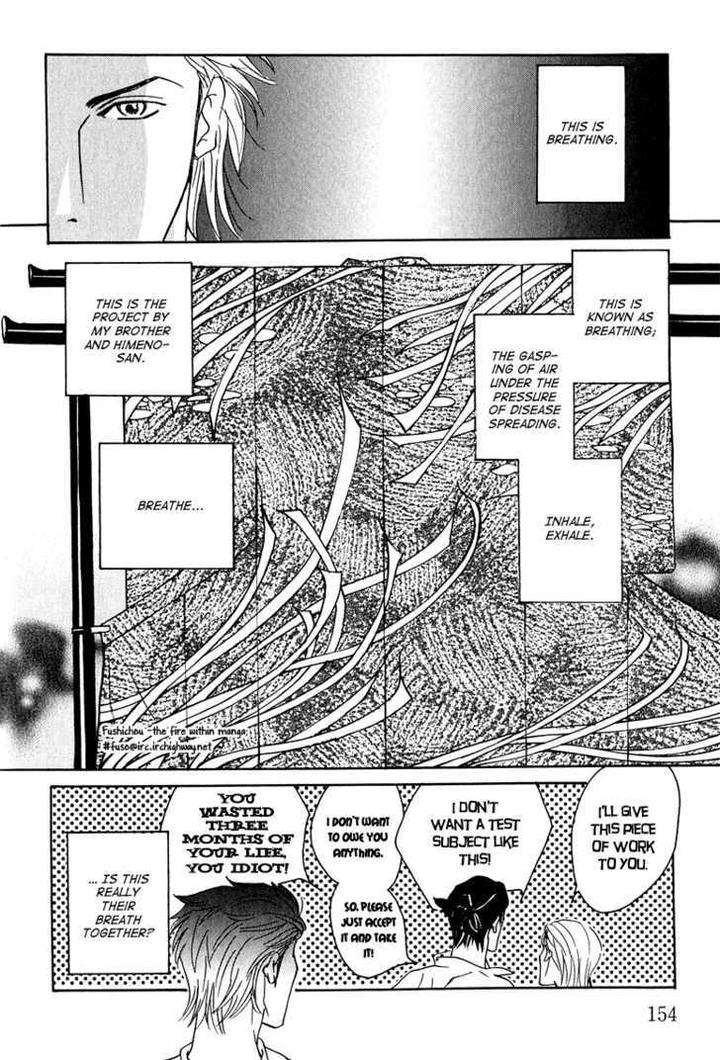 Watashi-No-Kakurega-E-Douzo-By-Ishihara-Satoru-Eng page 36