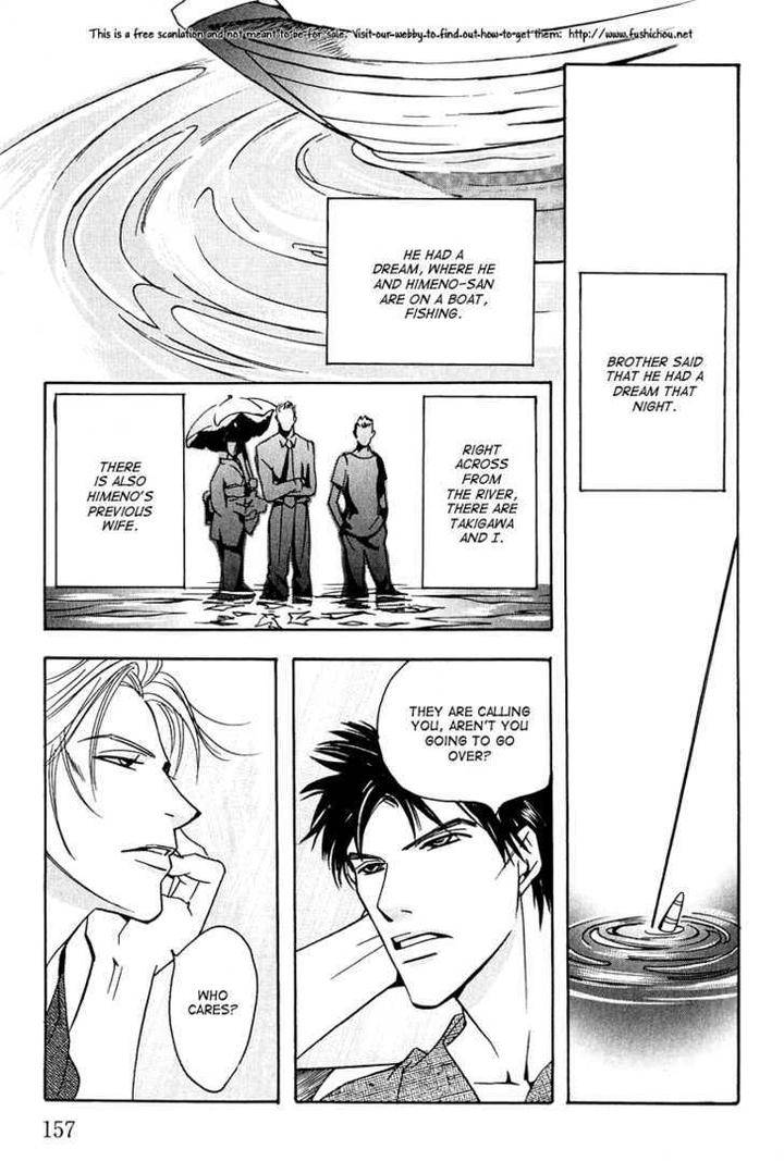 Watashi-No-Kakurega-E-Douzo-By-Ishihara-Satoru-Eng page 39