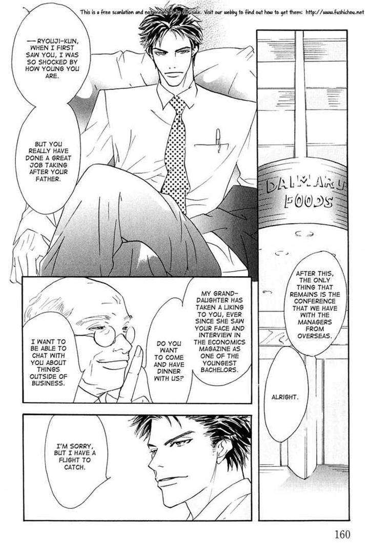 Watashi-No-Kakurega-E-Douzo-By-Ishihara-Satoru-Eng page 4