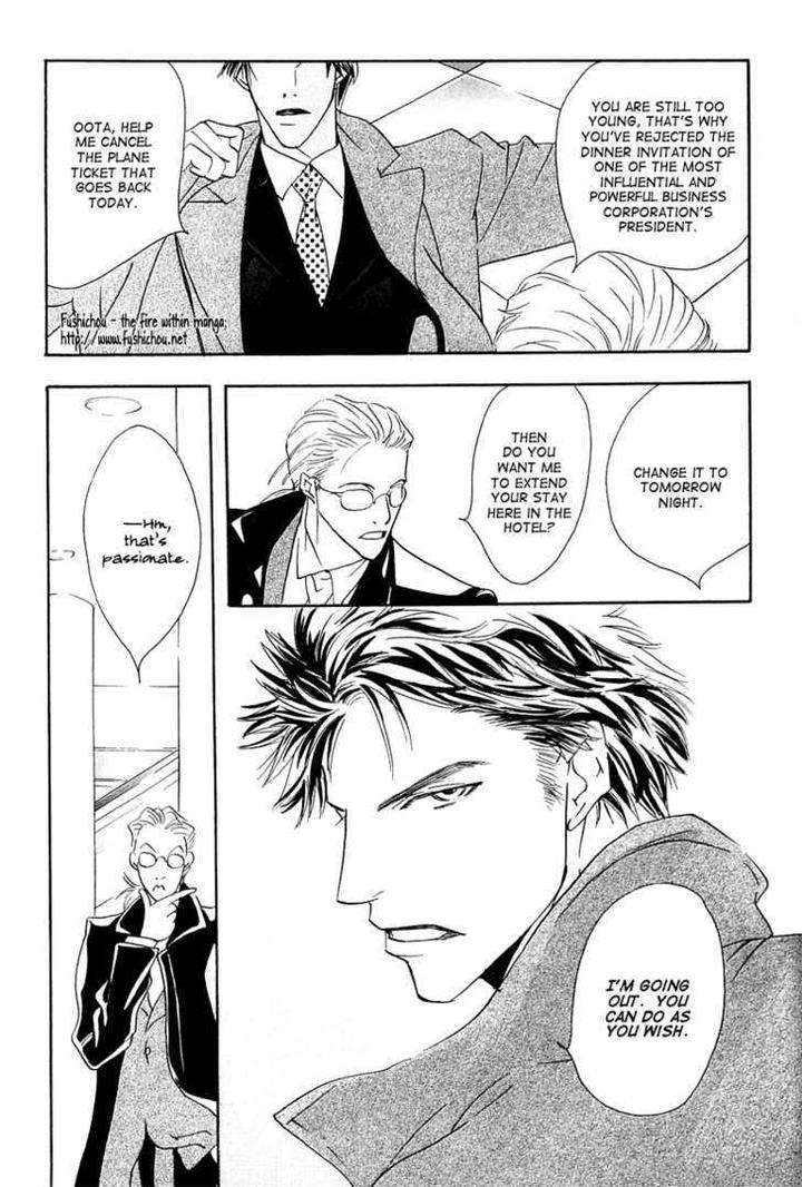Watashi-No-Kakurega-E-Douzo-By-Ishihara-Satoru-Eng page 5