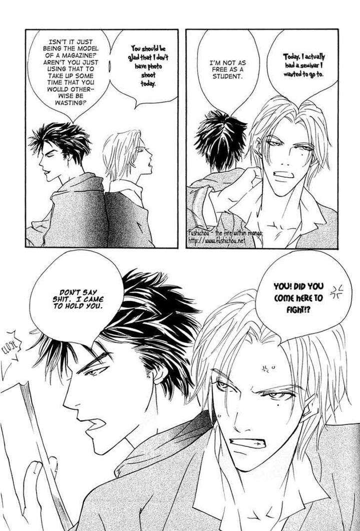 Watashi-No-Kakurega-E-Douzo-By-Ishihara-Satoru-Eng page 7