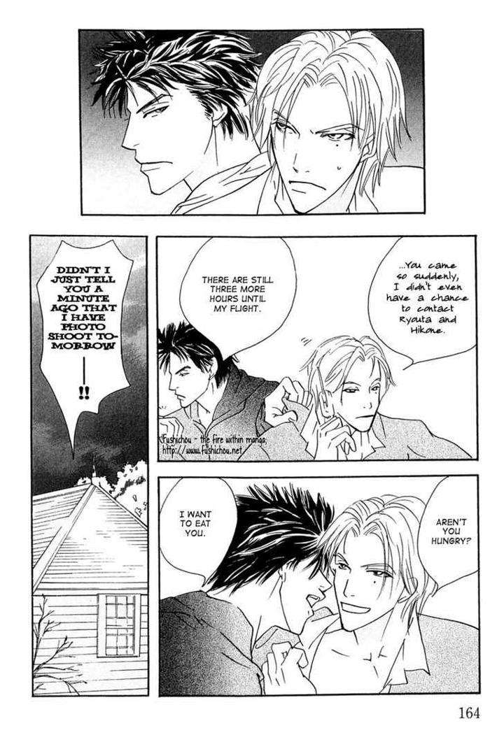 Watashi-No-Kakurega-E-Douzo-By-Ishihara-Satoru-Eng page 8