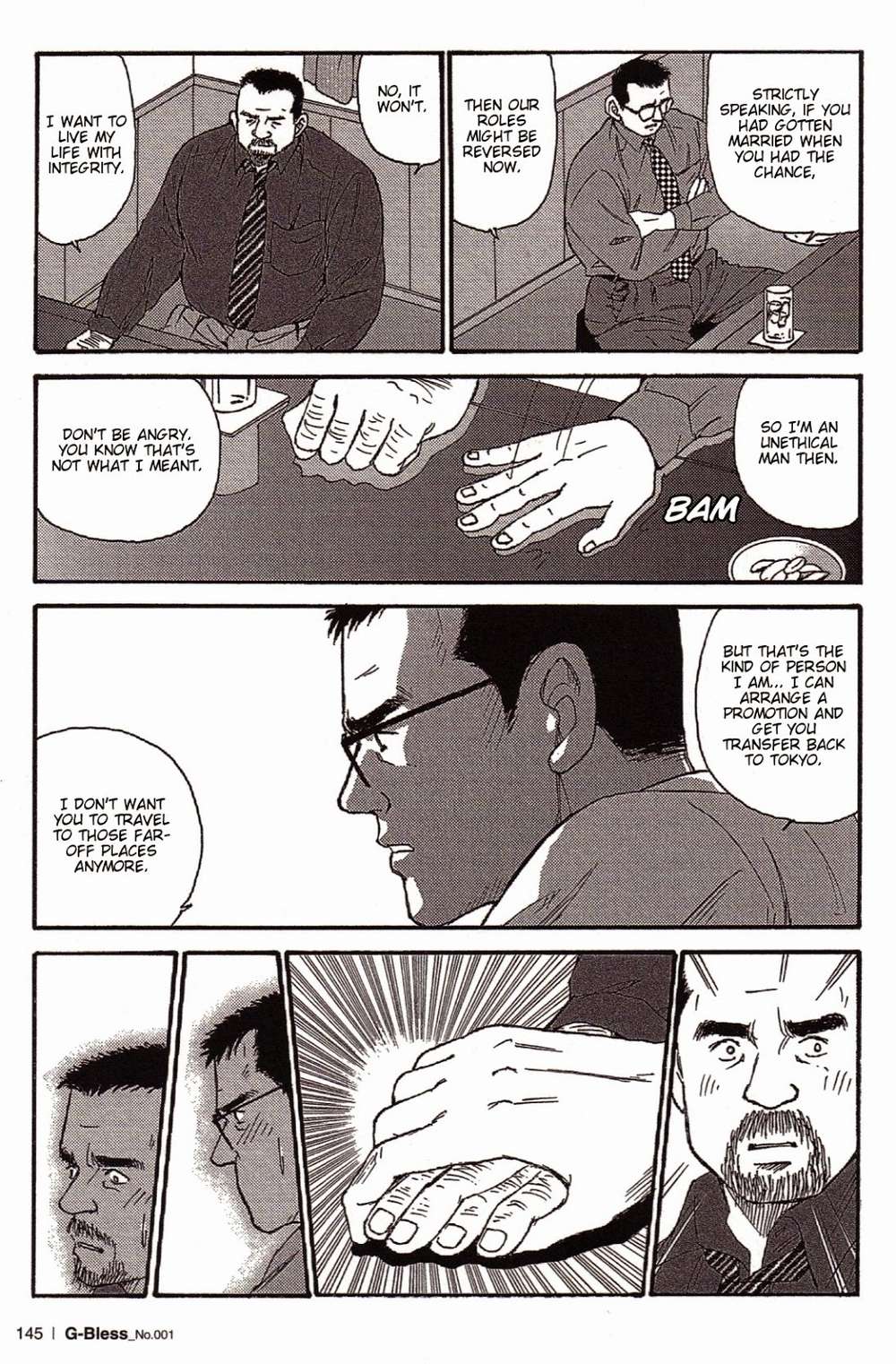 Way-Satoru-Sugajima-Eng page 11