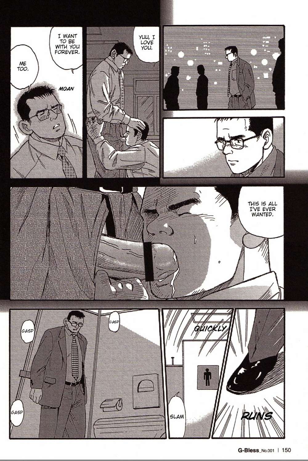 Way-Satoru-Sugajima-Eng page 16