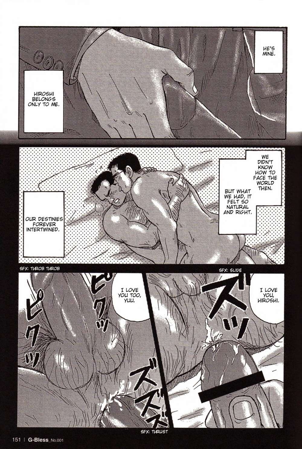 Way-Satoru-Sugajima-Eng page 17