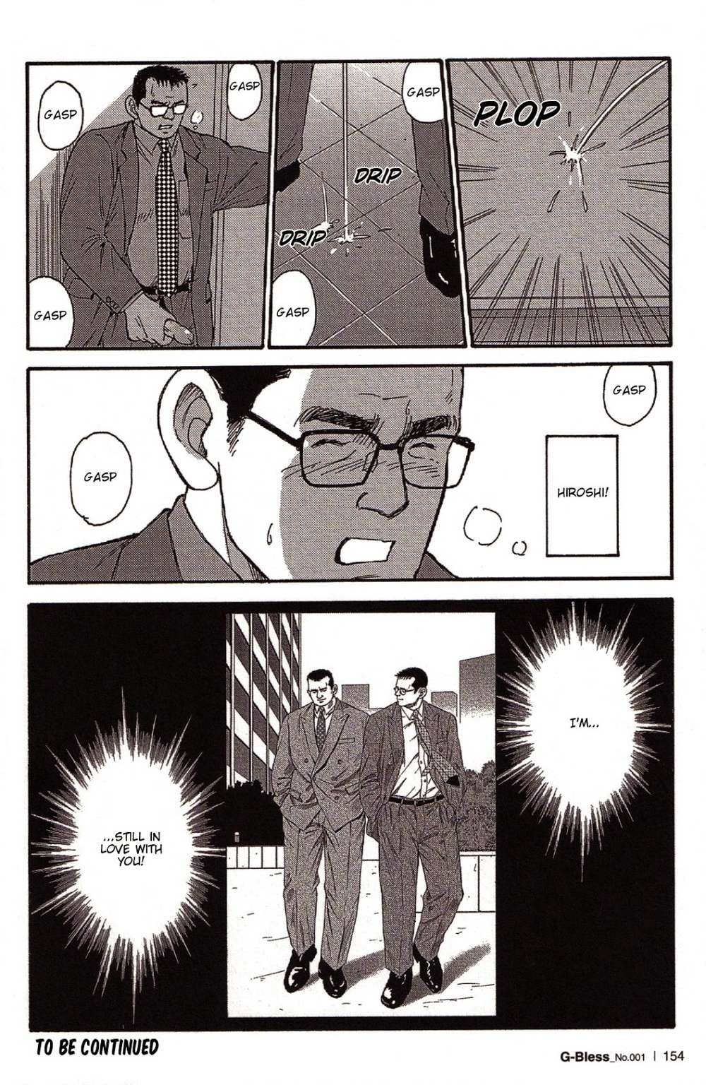Way-Satoru-Sugajima-Eng page 20