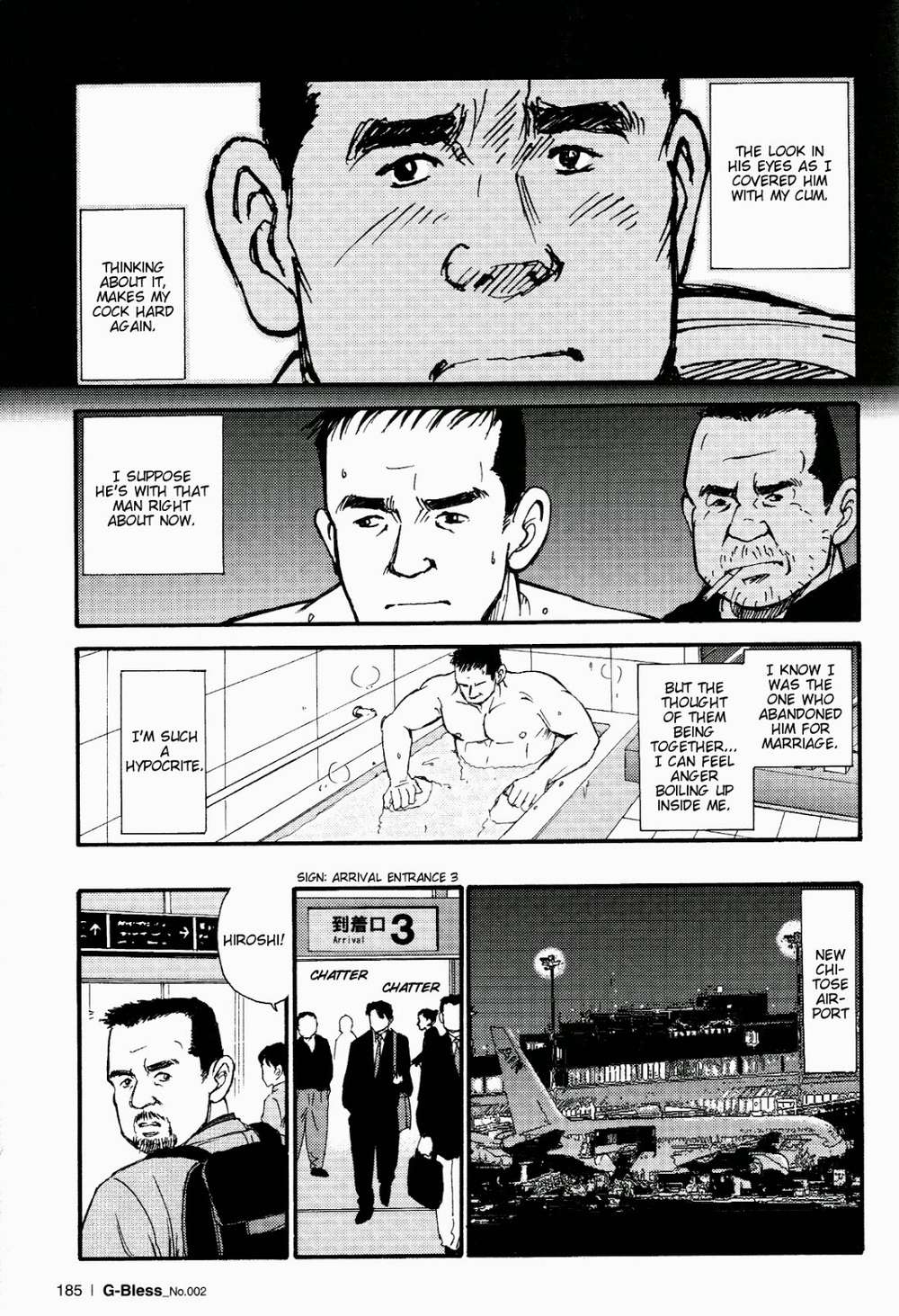 Way-Satoru-Sugajima-Eng page 3