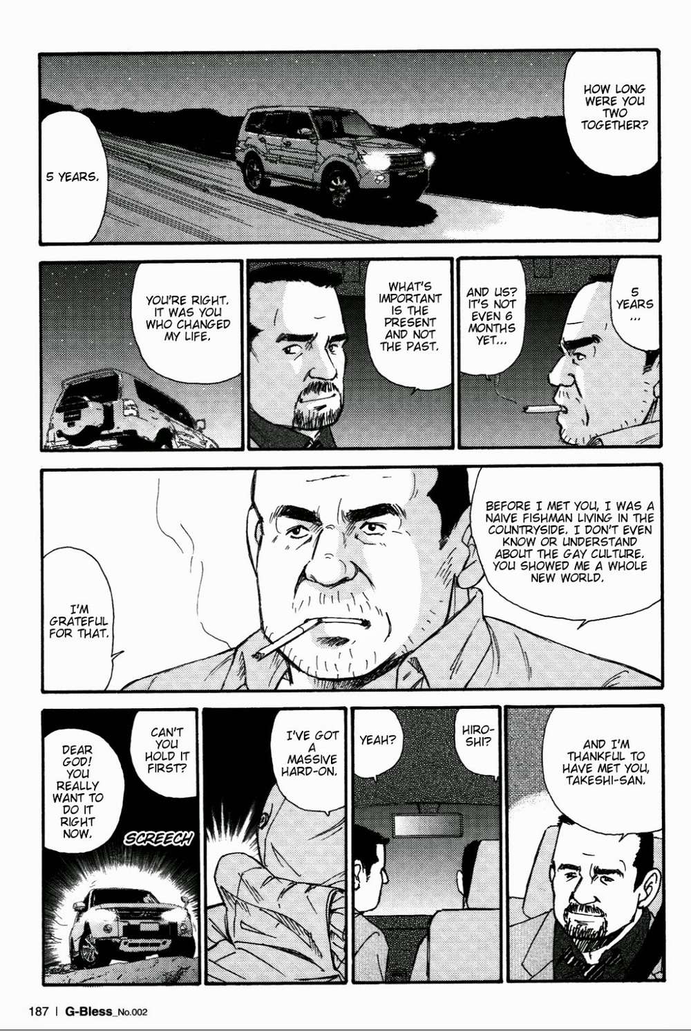 Way-Satoru-Sugajima-Eng page 5