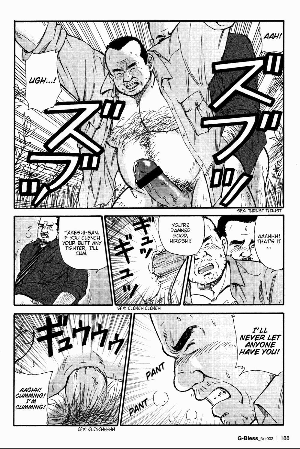 Way-Satoru-Sugajima-Eng page 6