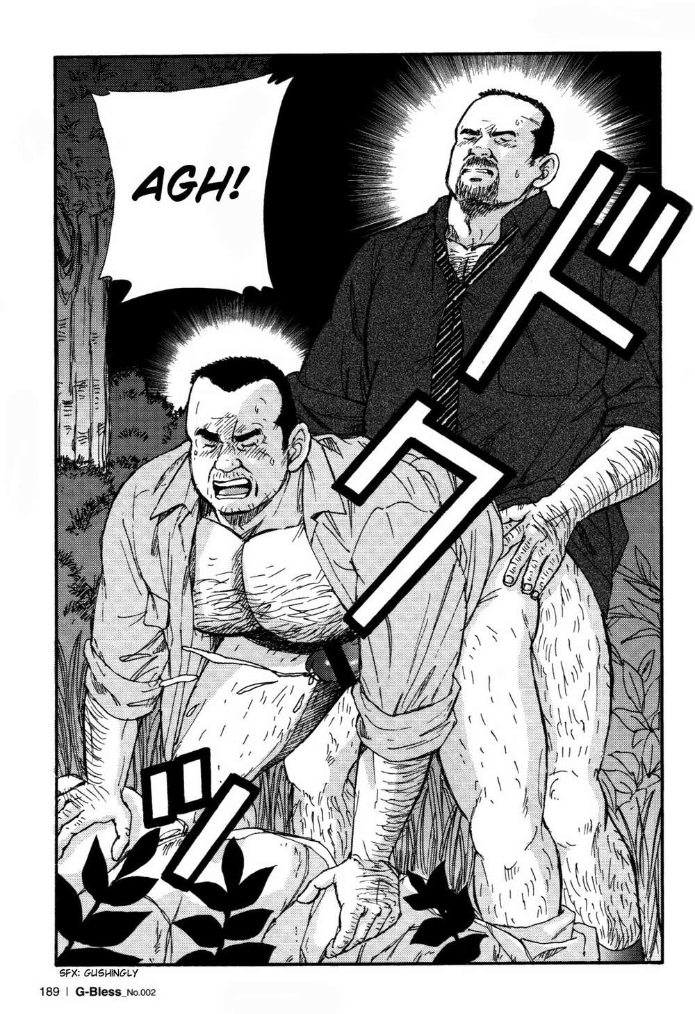 Way-Satoru-Sugajima-Eng page 7