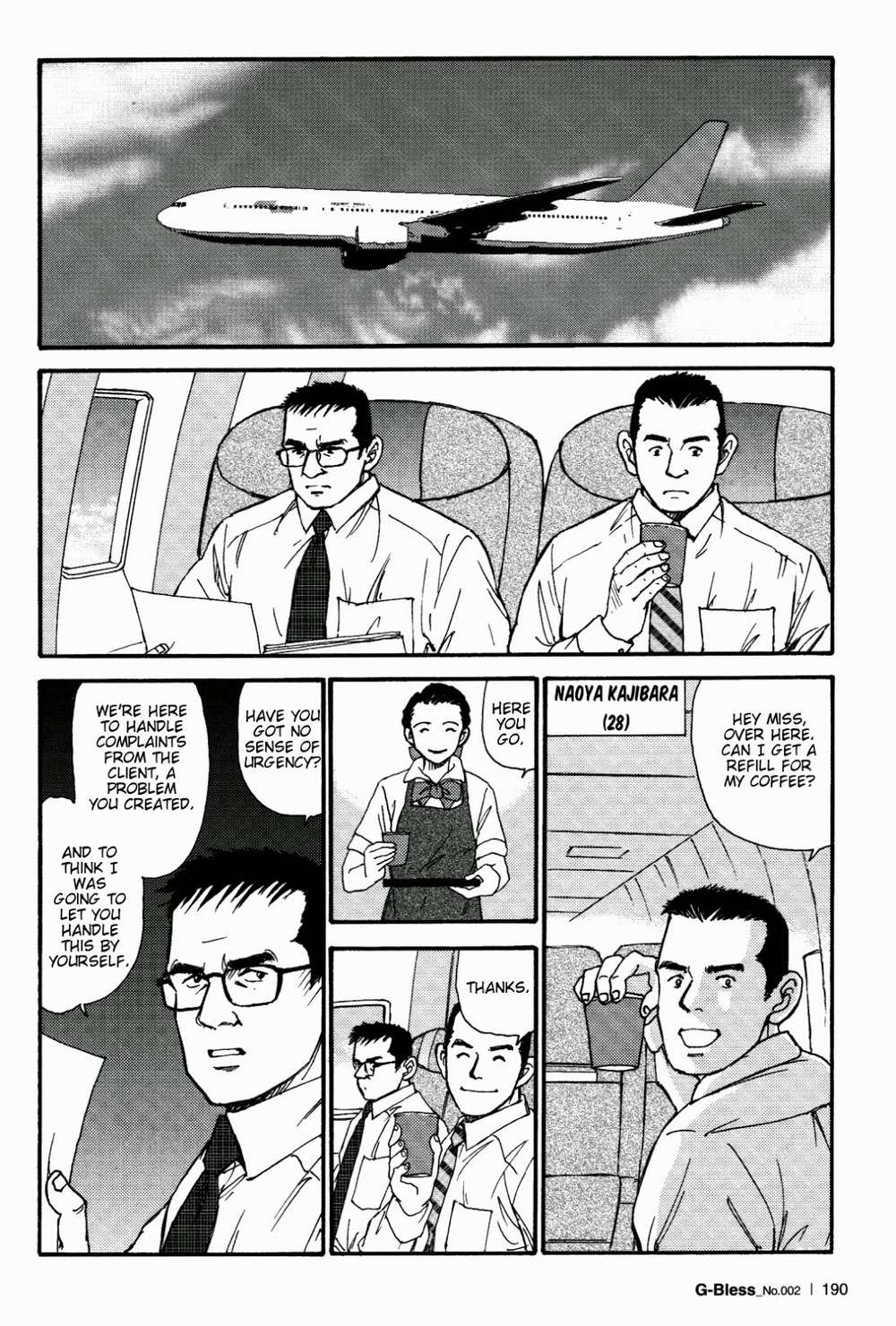 Way-Satoru-Sugajima-Eng page 8