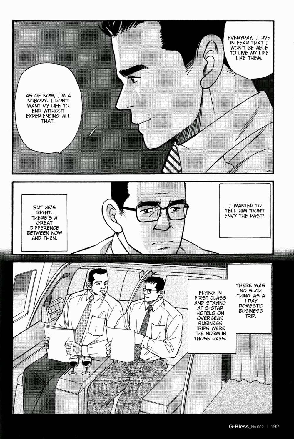 Way-Satoru-Sugajima-Eng page 10