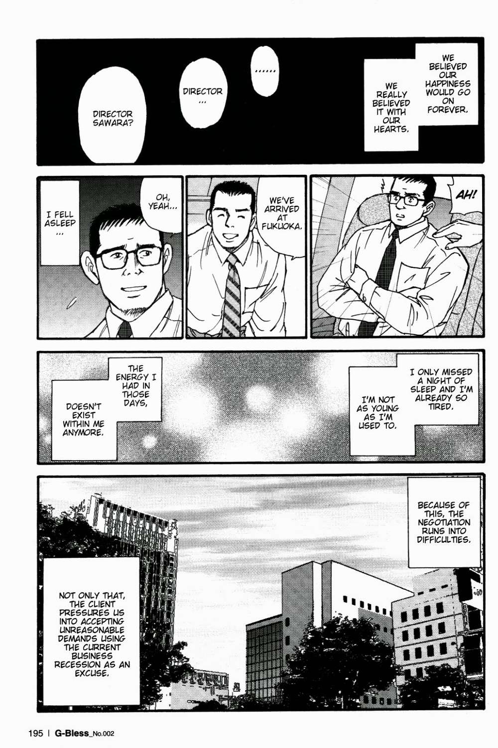 Way-Satoru-Sugajima-Eng page 13