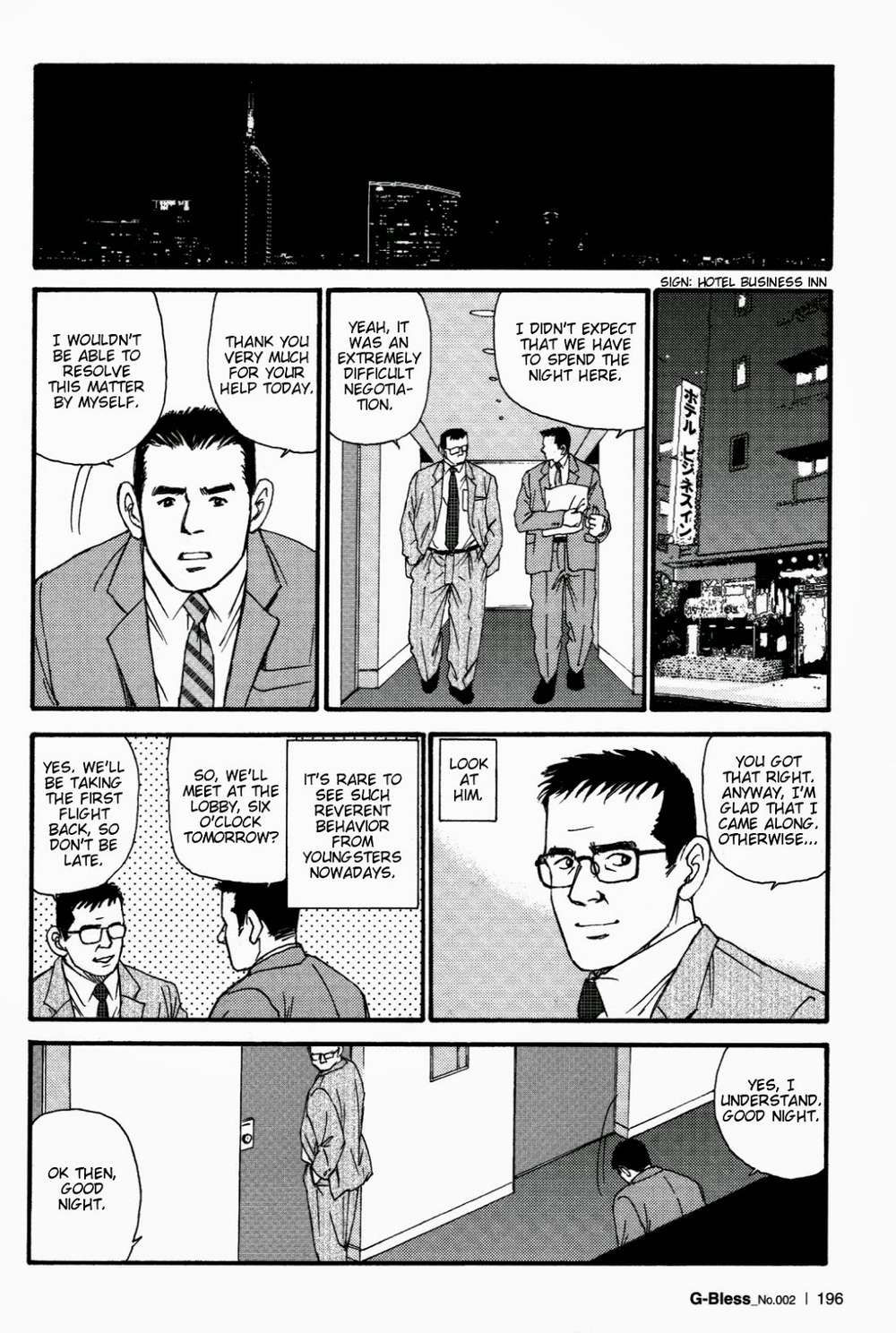 Way-Satoru-Sugajima-Eng page 14