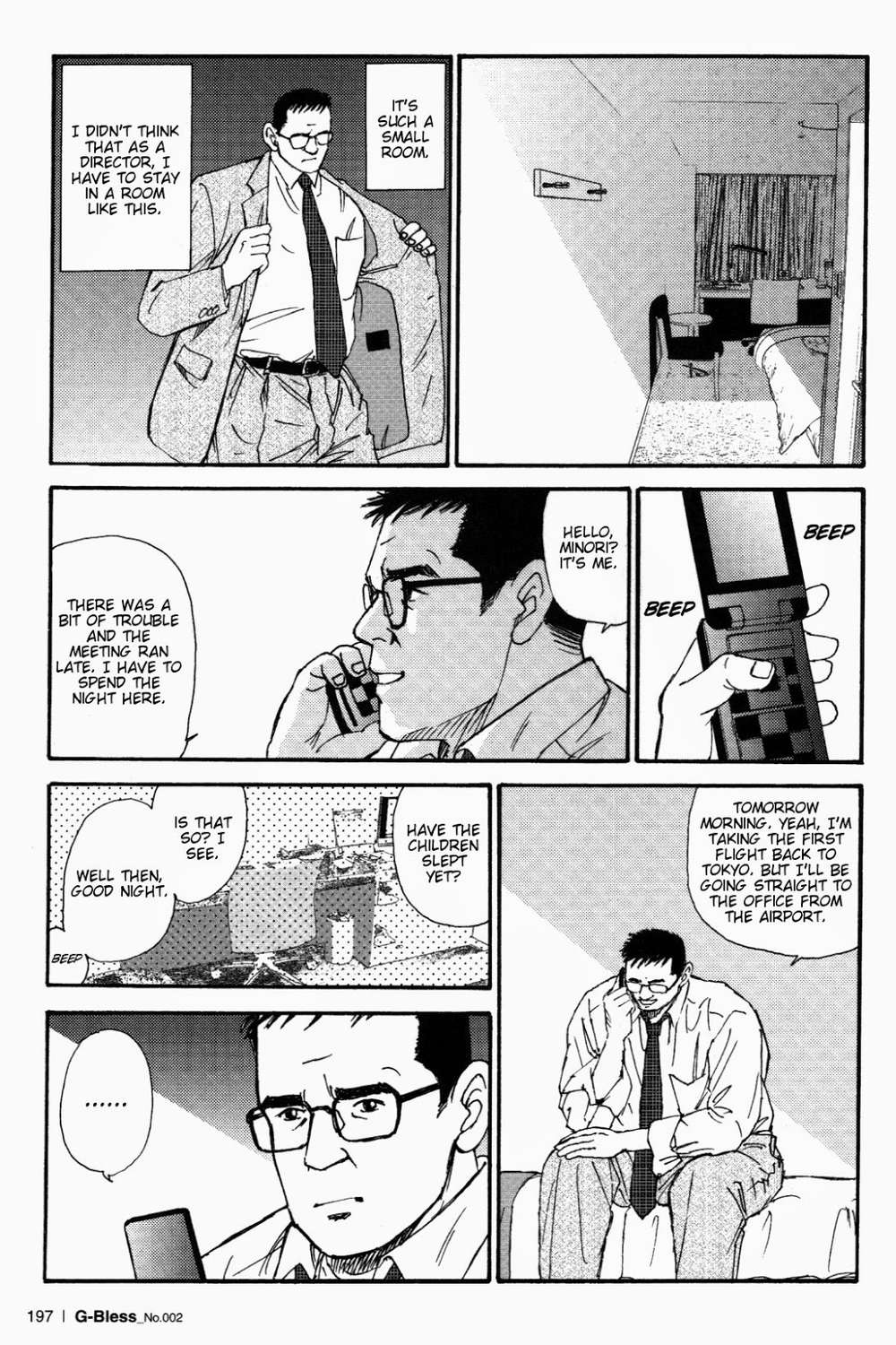 Way-Satoru-Sugajima-Eng page 15