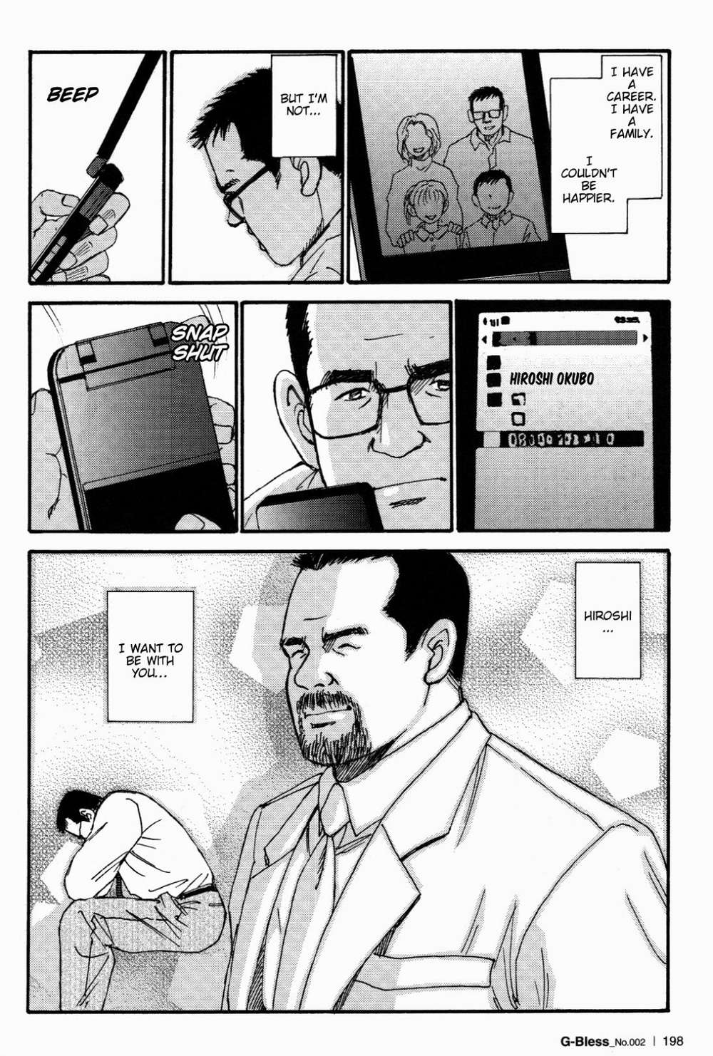 Way-Satoru-Sugajima-Eng page 16