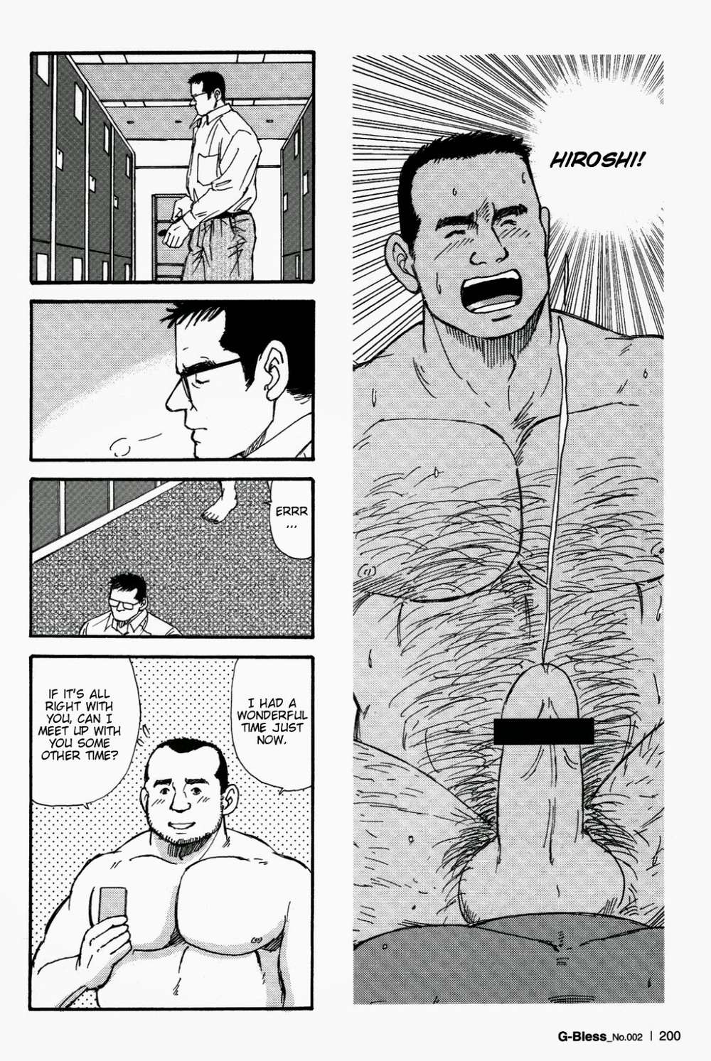 Way-Satoru-Sugajima-Eng page 18