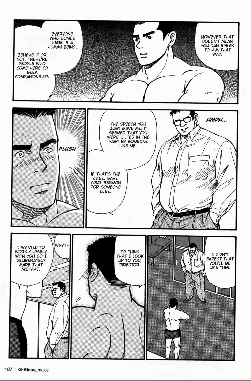 Way-Satoru-Sugajima-Eng page 3