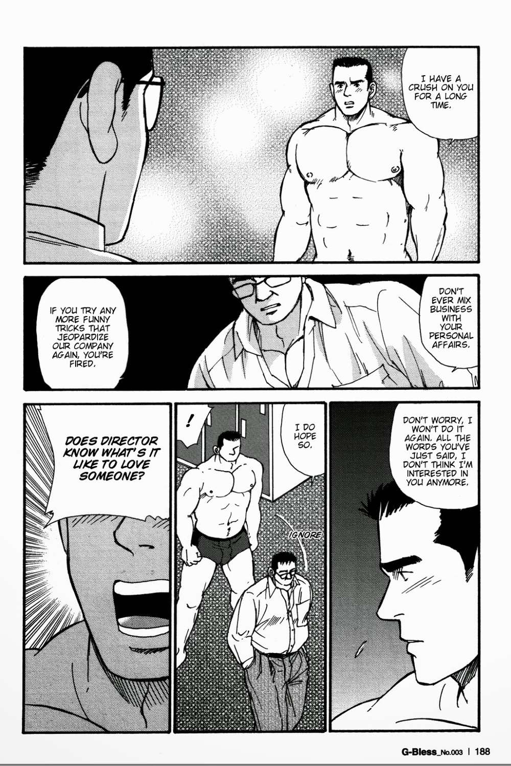 Way-Satoru-Sugajima-Eng page 4