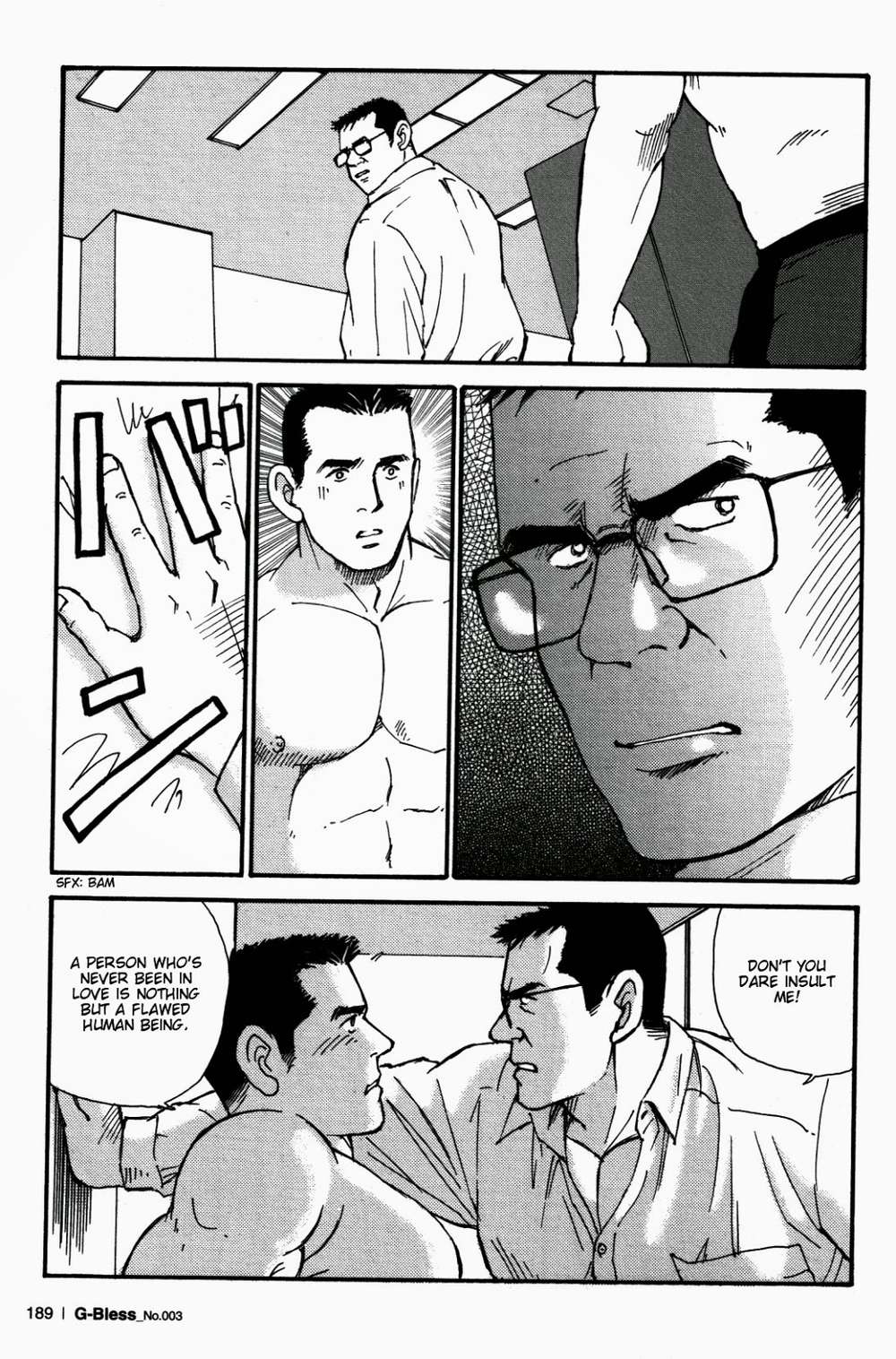 Way-Satoru-Sugajima-Eng page 5