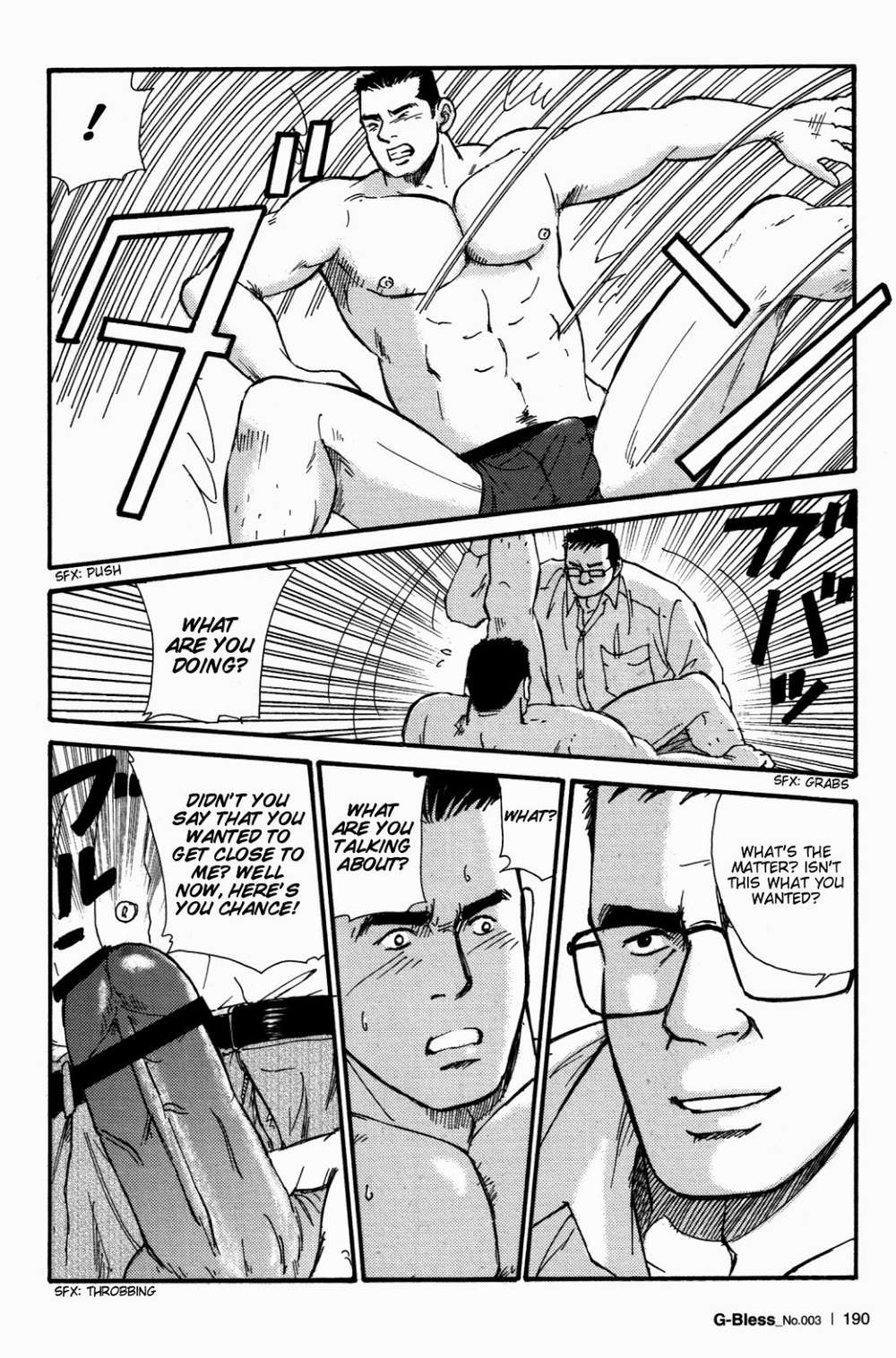 Way-Satoru-Sugajima-Eng page 6