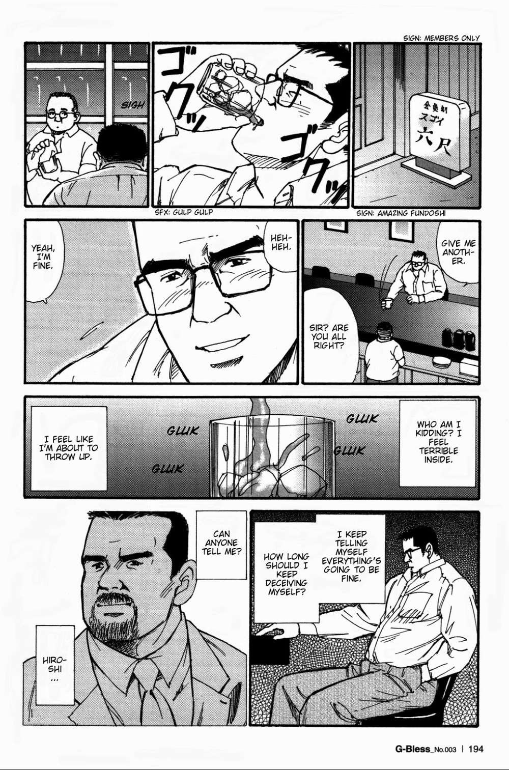 Way-Satoru-Sugajima-Eng page 10
