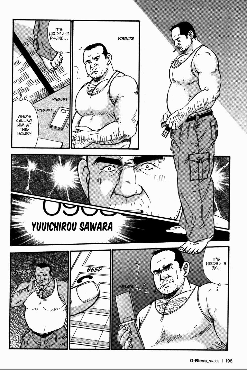 Way-Satoru-Sugajima-Eng page 12