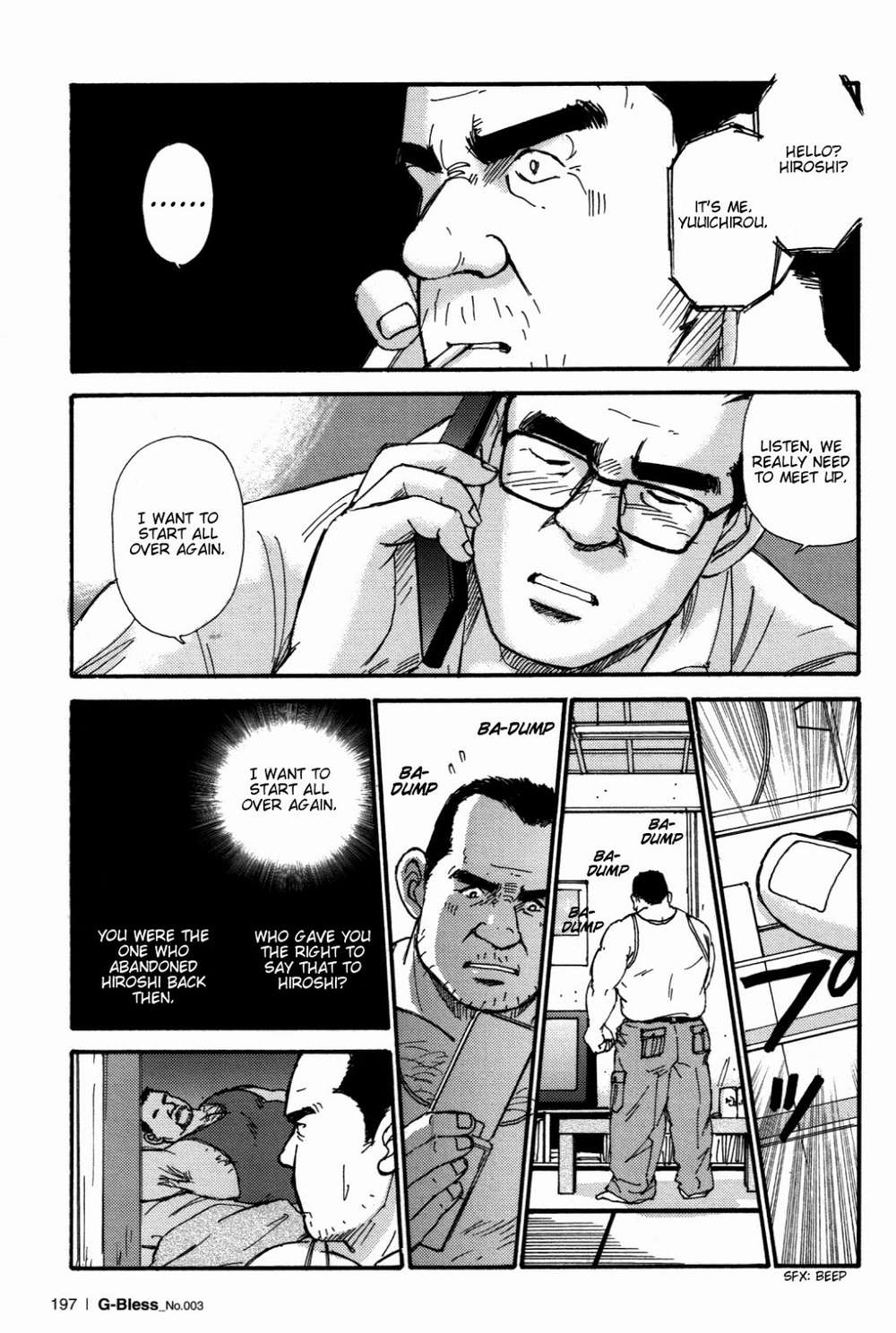 Way-Satoru-Sugajima-Eng page 13