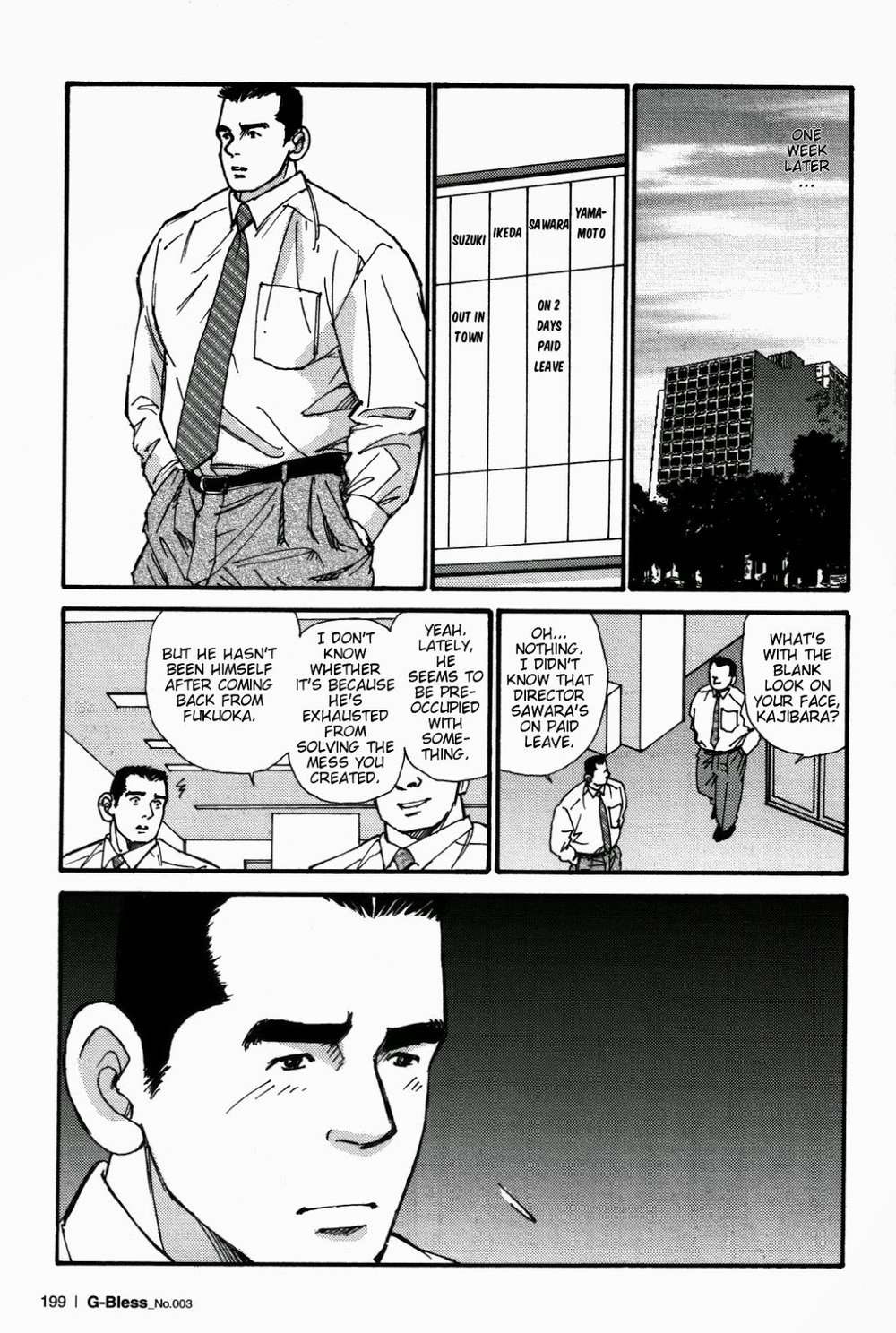 Way-Satoru-Sugajima-Eng page 15