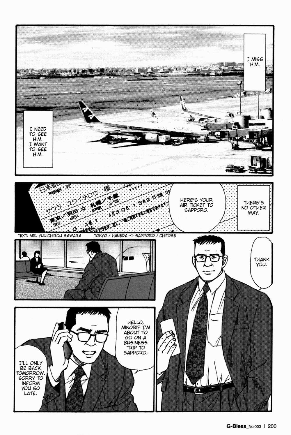 Way-Satoru-Sugajima-Eng page 16