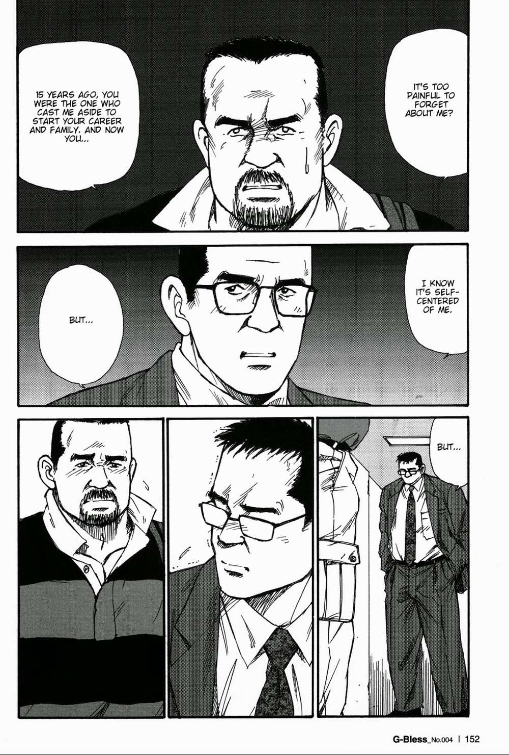 Way-Satoru-Sugajima-Eng page 2