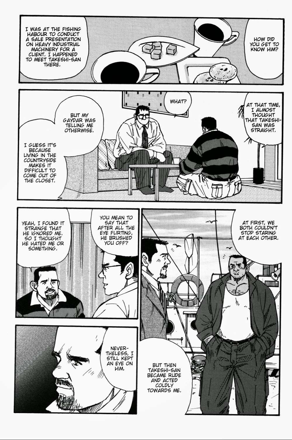 Way-Satoru-Sugajima-Eng page 5