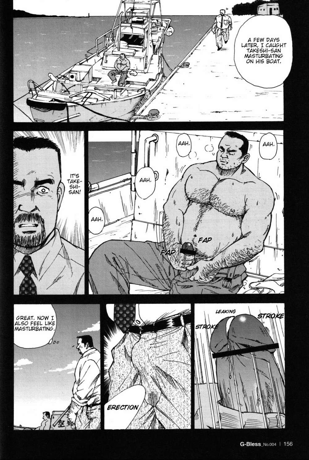 Way-Satoru-Sugajima-Eng page 6