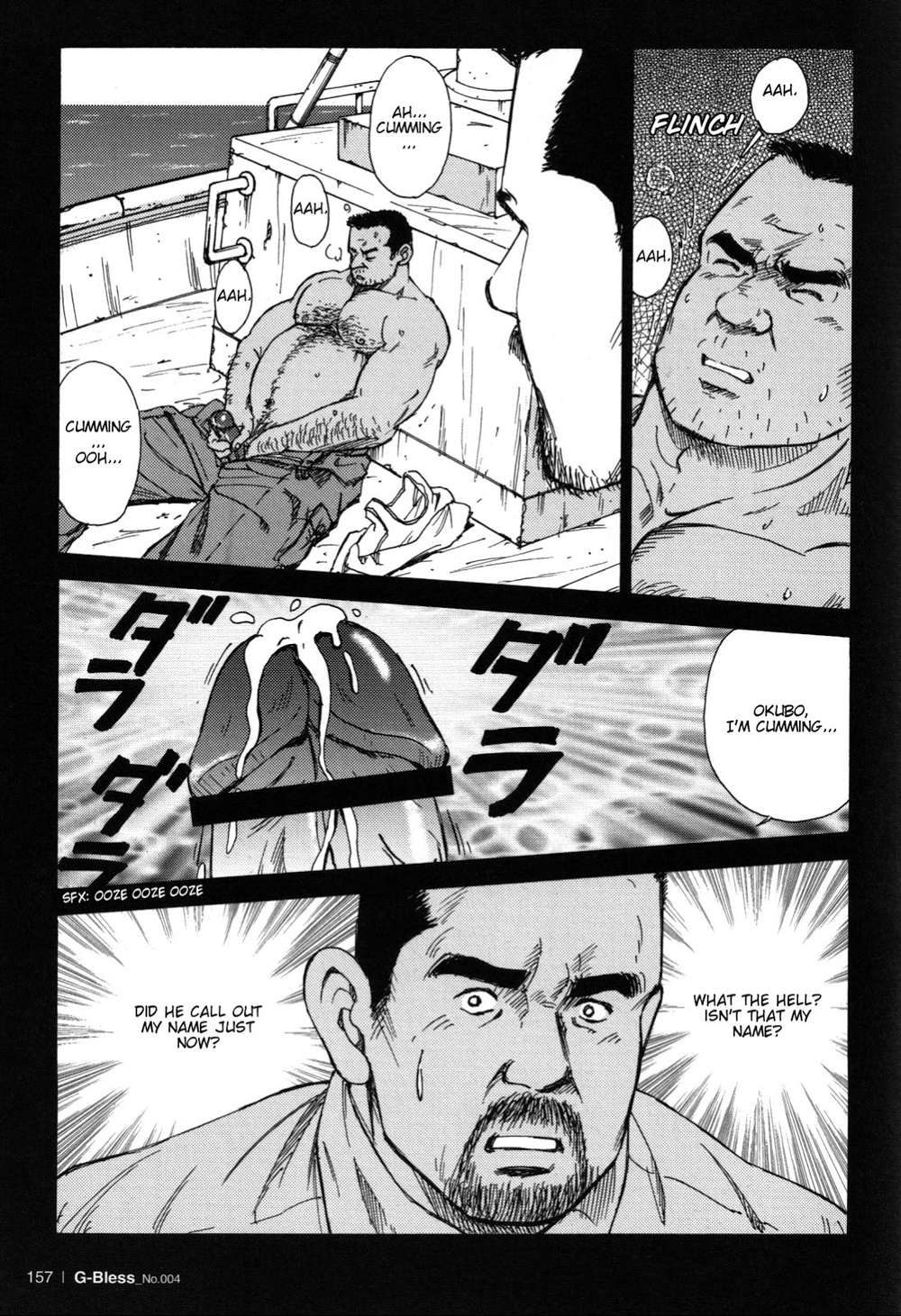 Way-Satoru-Sugajima-Eng page 7