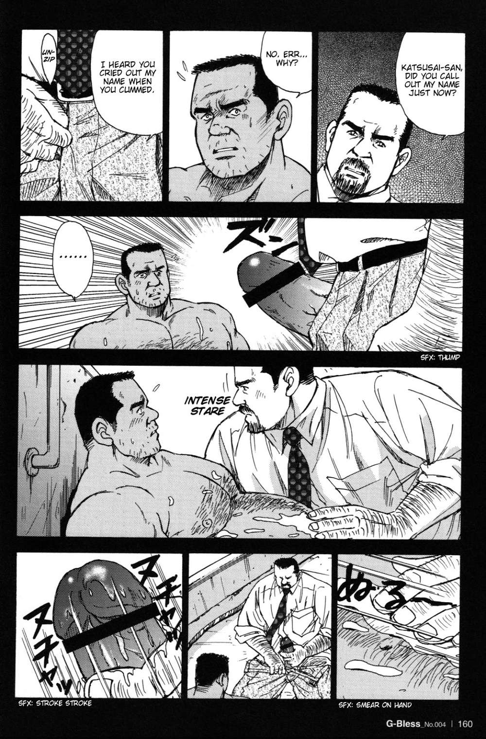 Way-Satoru-Sugajima-Eng page 10