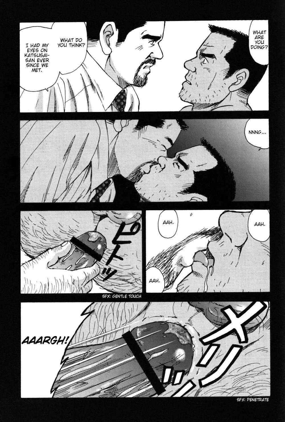 Way-Satoru-Sugajima-Eng page 11