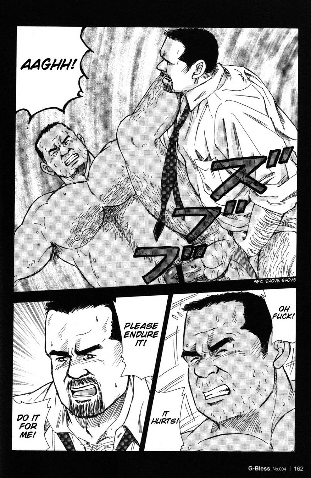 Way-Satoru-Sugajima-Eng page 12