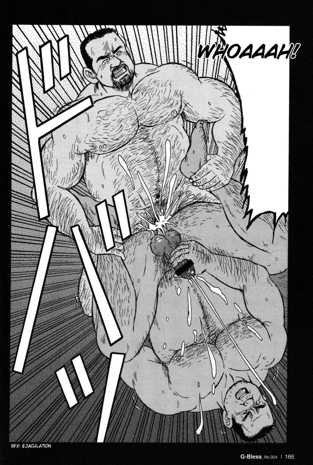 Way-Satoru-Sugajima-Eng page 16