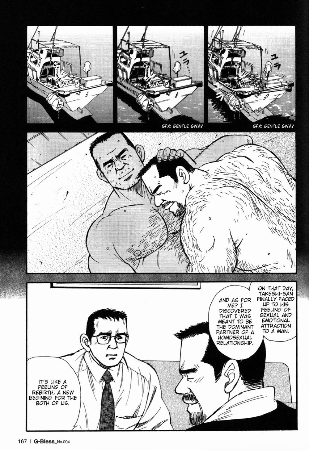 Way-Satoru-Sugajima-Eng page 17