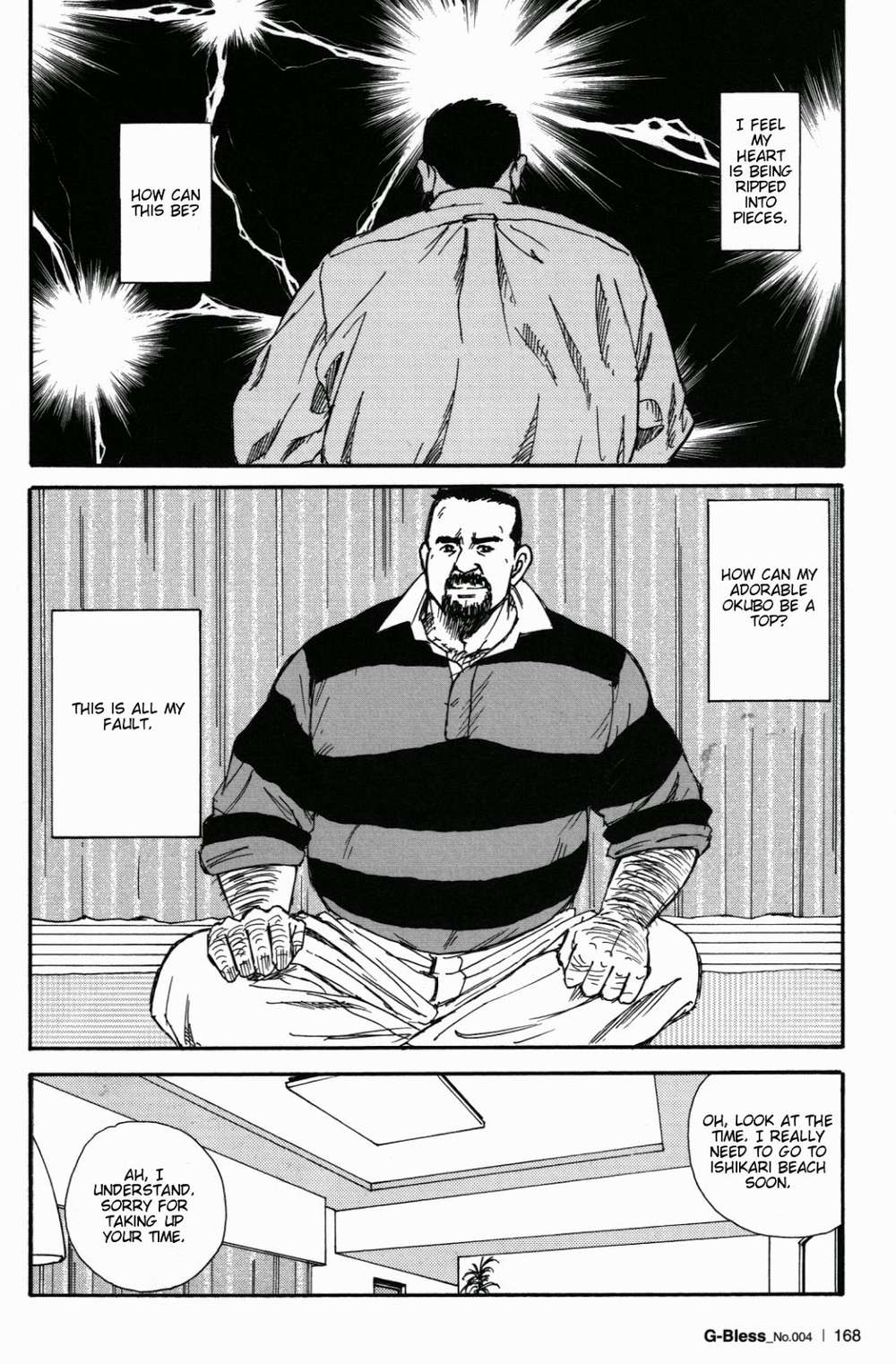 Way-Satoru-Sugajima-Eng page 18