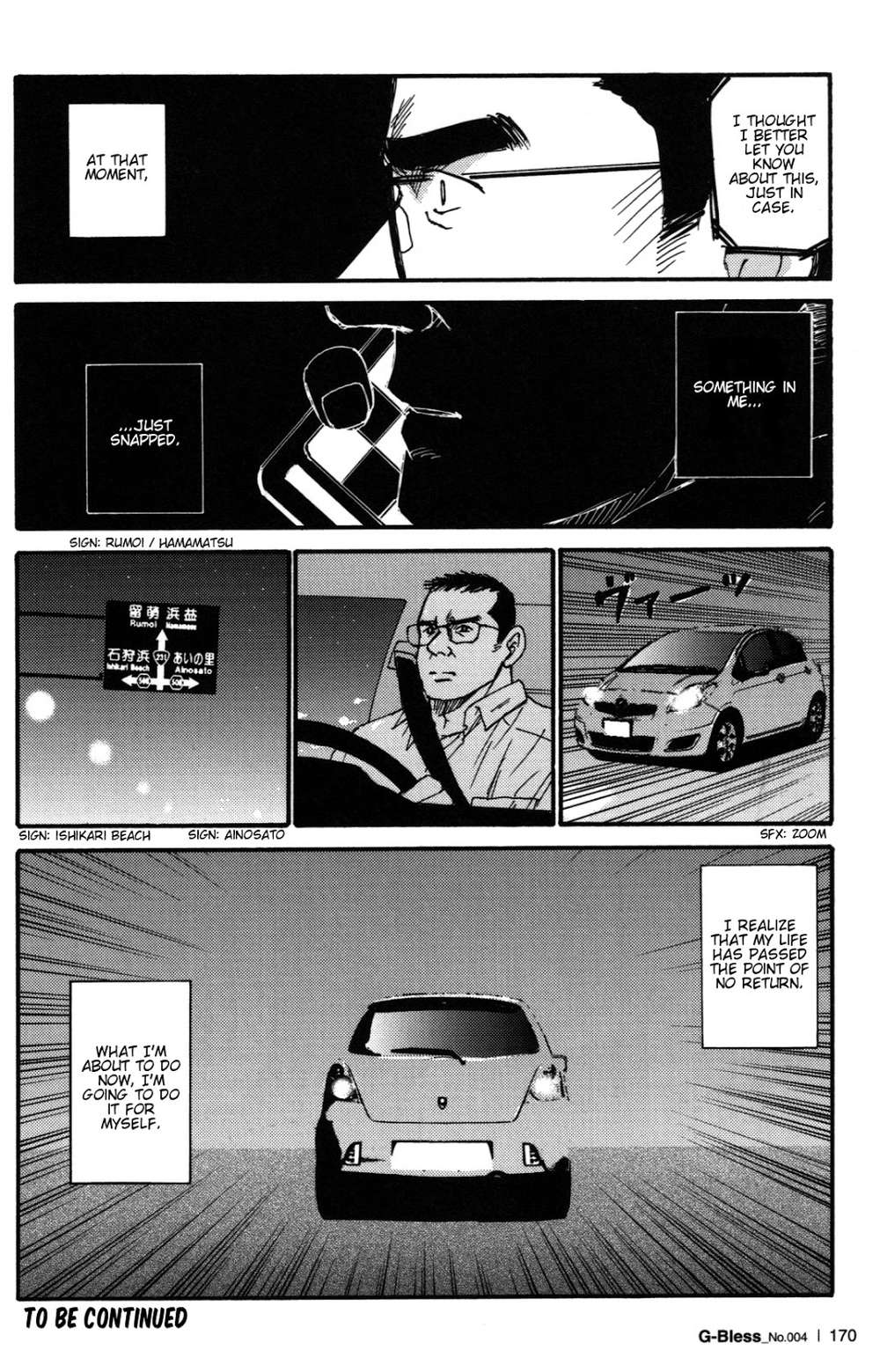 Way-Satoru-Sugajima-Eng page 20