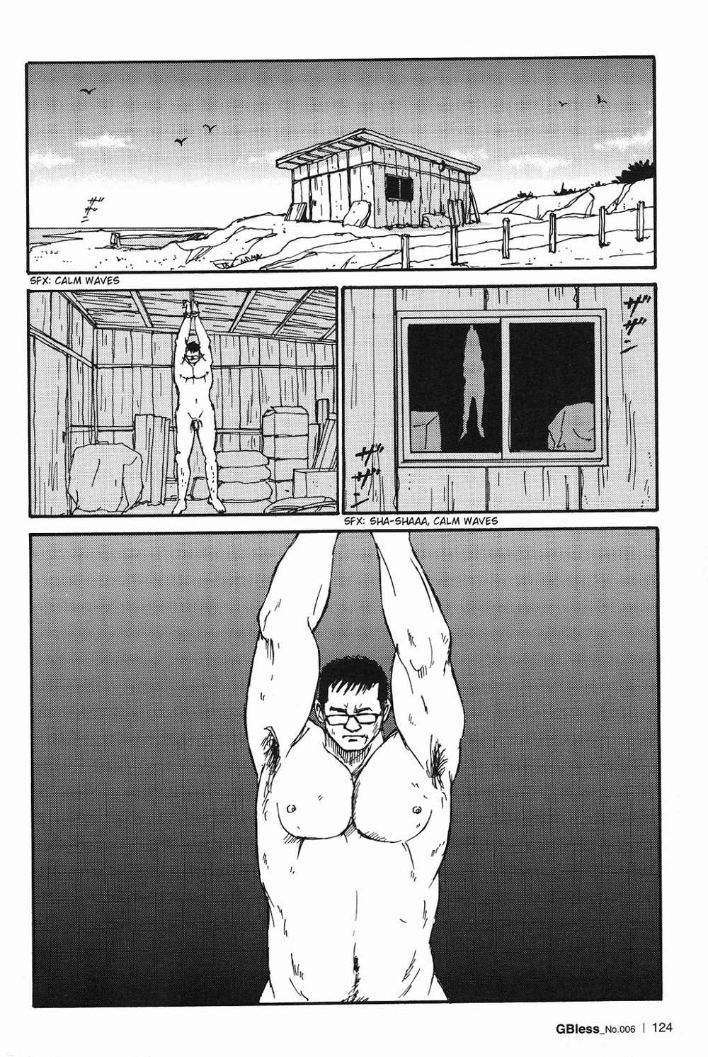 Way-Satoru-Sugajima-Eng page 2
