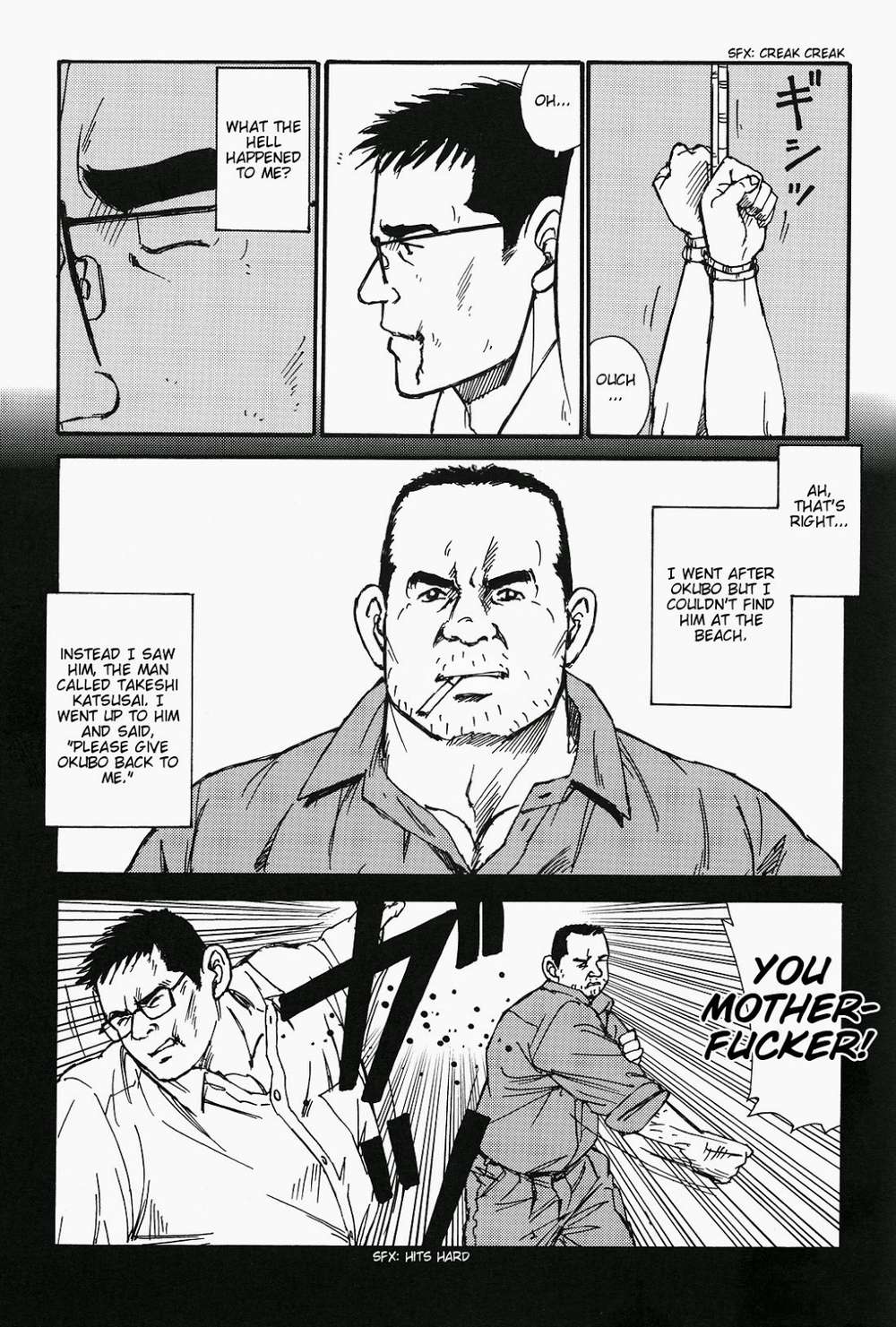 Way-Satoru-Sugajima-Eng page 3