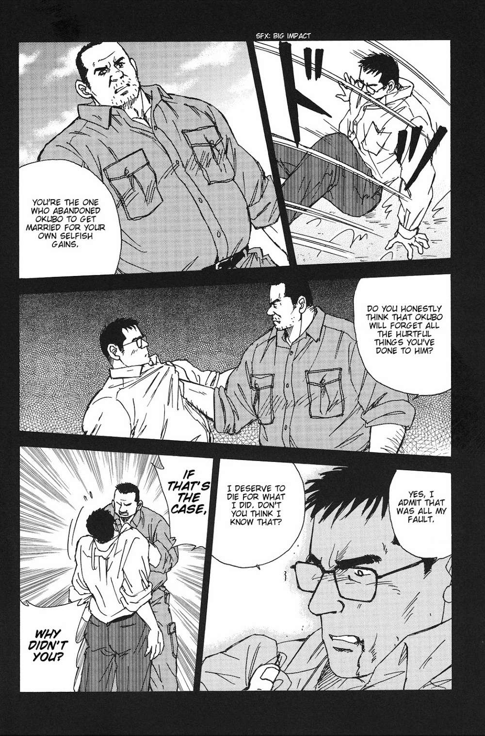 Way-Satoru-Sugajima-Eng page 4