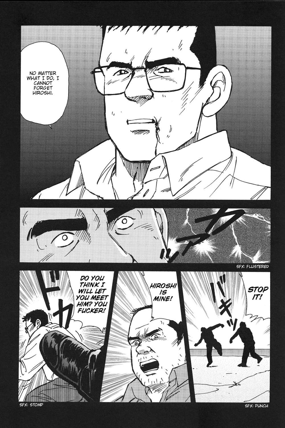 Way-Satoru-Sugajima-Eng page 5