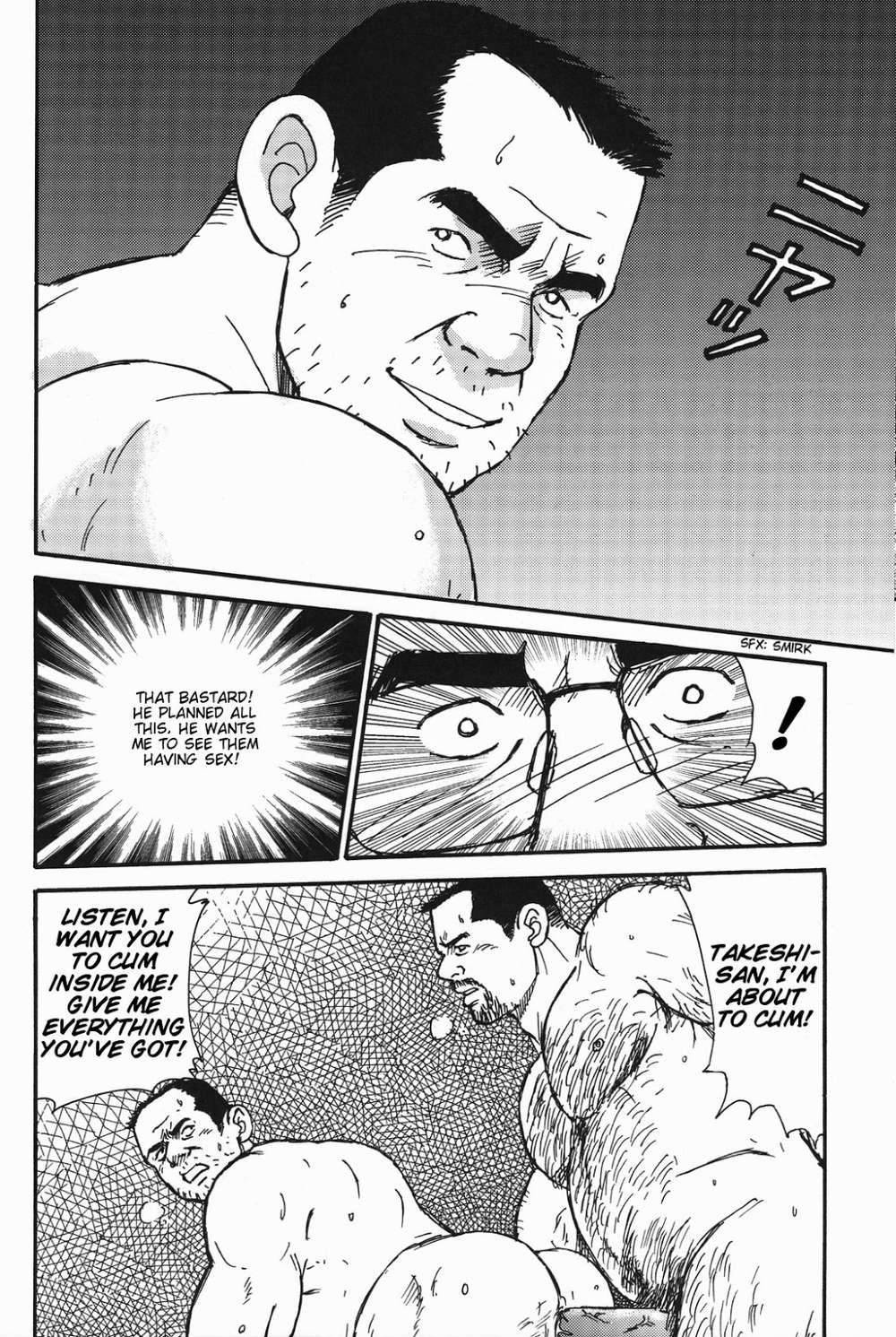 Way-Satoru-Sugajima-Eng page 12