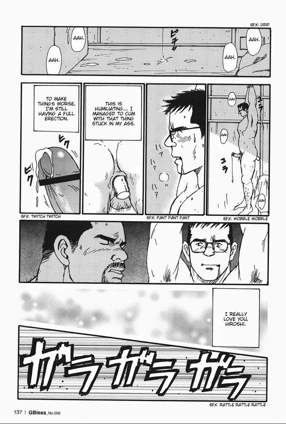 Way-Satoru-Sugajima-Eng page 15