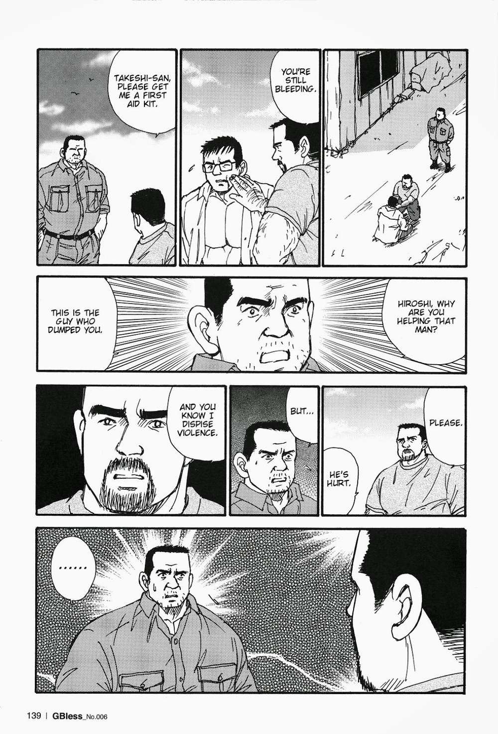 Way-Satoru-Sugajima-Eng page 17