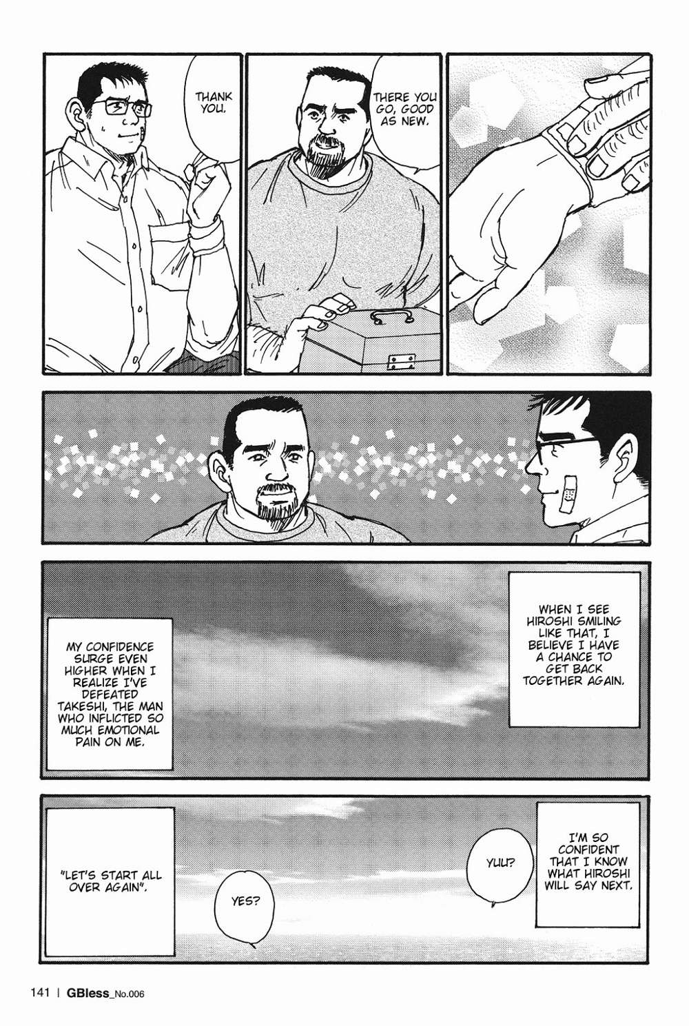 Way-Satoru-Sugajima-Eng page 19
