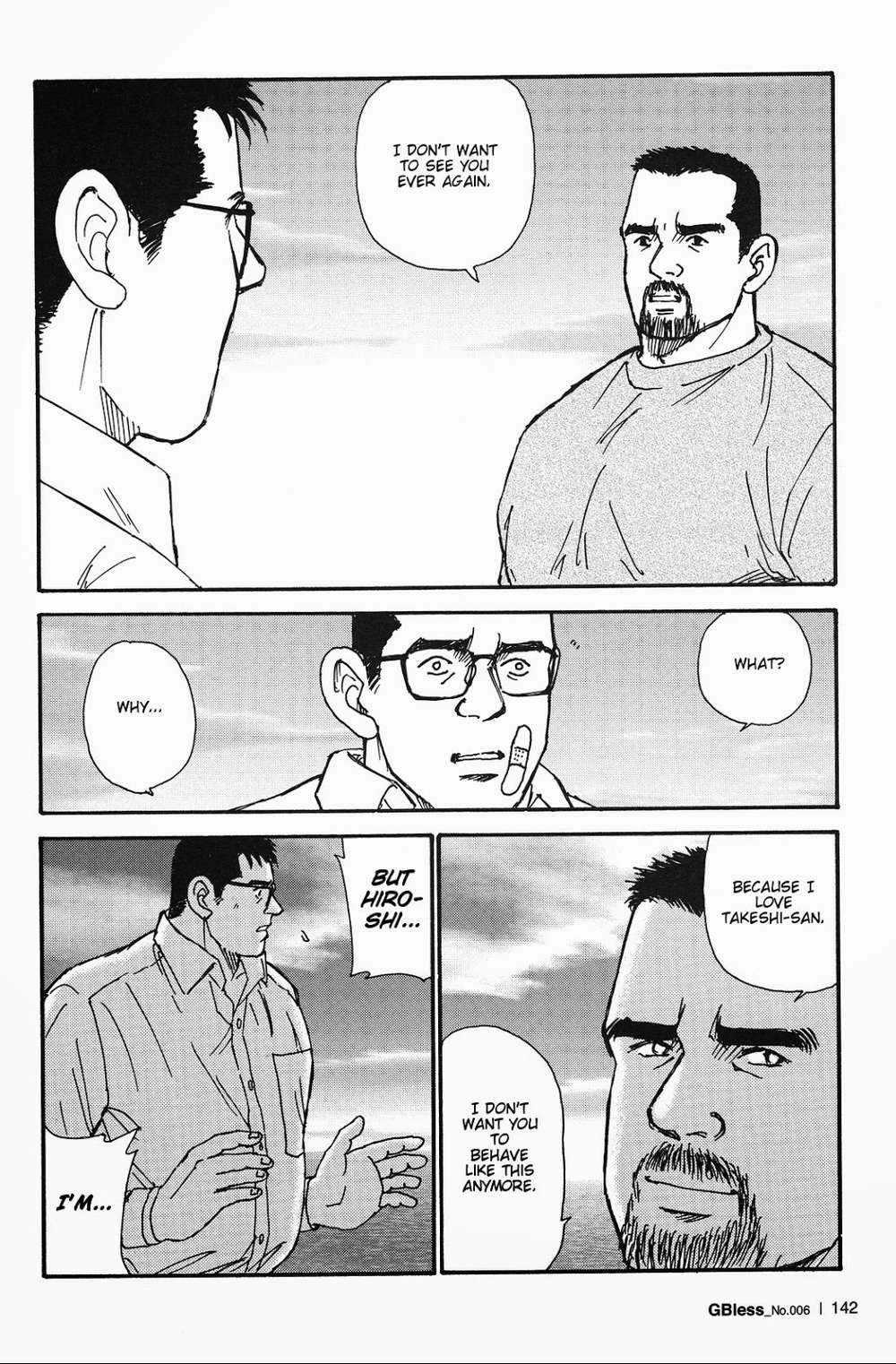 Way-Satoru-Sugajima-Eng page 20